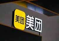 每日AI新闻资讯|美团破解百万商家的视觉难题 AI 海报生成的“技术闭环”