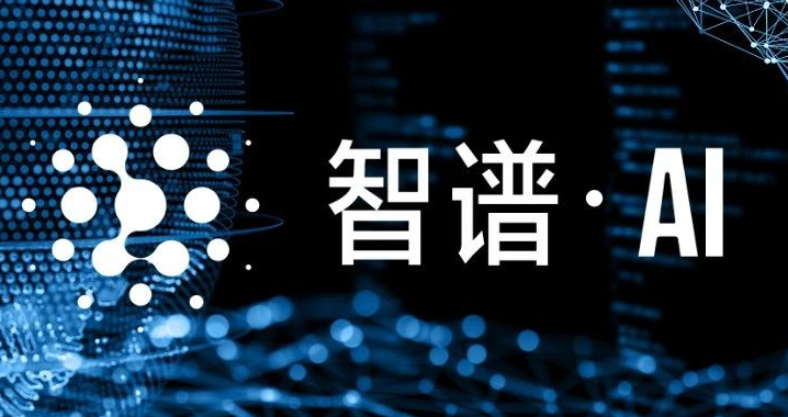 每日AI新闻资讯|资本市场新宠：智谱市值突破万亿，国产大模型迎来高光时刻——智元时代AItobmkt.cn