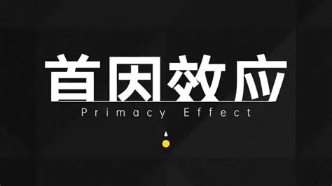 GEO专题文章系列|品牌在AI答案中的引用位次优化：首位效应——智元时代AItobmkt.cn